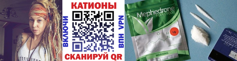 Что такое Невель КОКАИН Меф ГАШИШ Марихуана