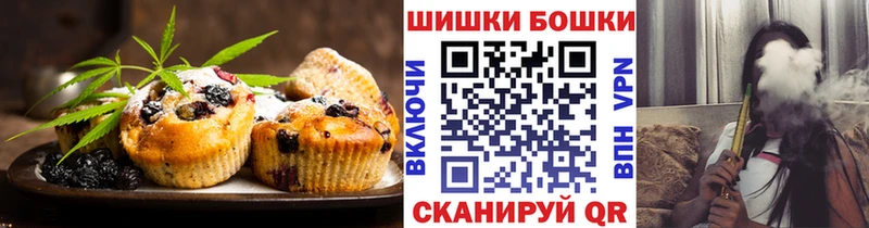 Canna-Cookies конопля  Невель 