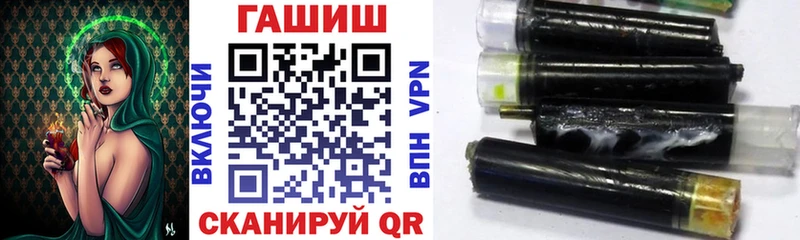 Гашиш Изолятор  blacksprut онион  маркетплейс официальный сайт  Невель 