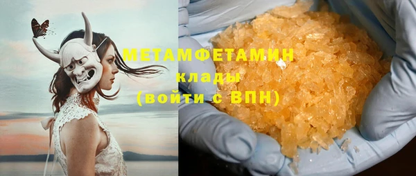 мет Богородицк