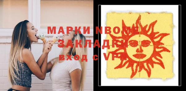 каннабис Богородск