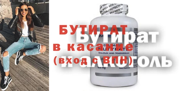 эйфоретик Богданович
