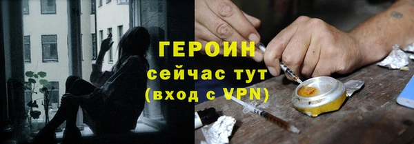 мет Богородицк