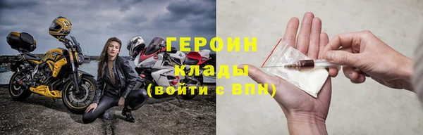 каннабис Богородск