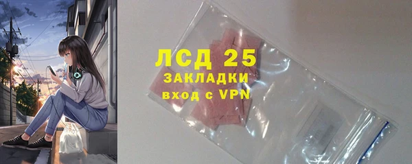 каннабис Богородск