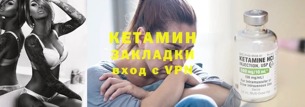мет Богородицк