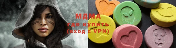 мет Богородицк