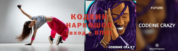 каннабис Богородск