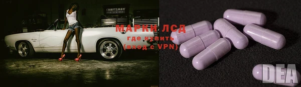 каннабис Богородск