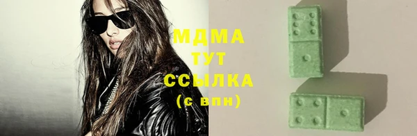 каннабис Богородск