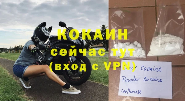 мет Богородицк