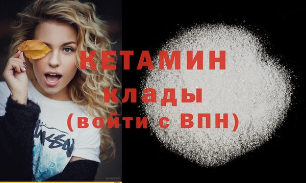 эйфоретик Богданович