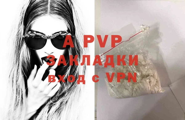 мяу мяу мука Губаха