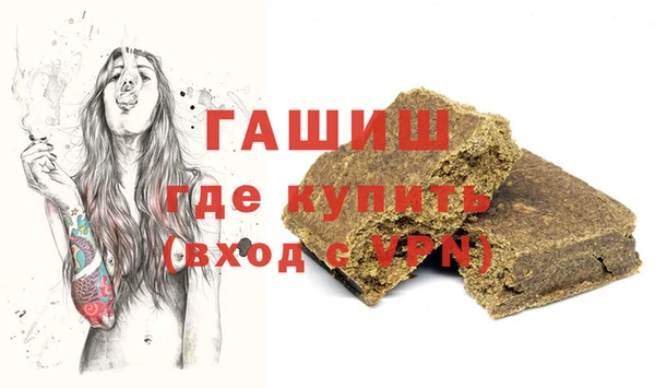 каннабис Богородск