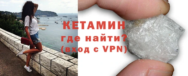 каннабис Богородск