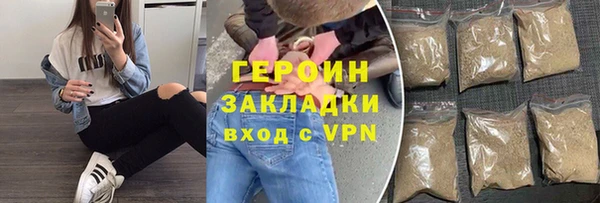 мет Богородицк