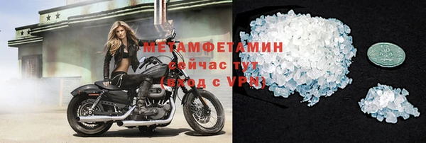 мет Богородицк