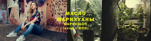 каннабис Богородск