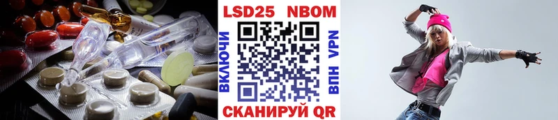 LSD-25 экстази кислота  где купить наркоту  Невель 