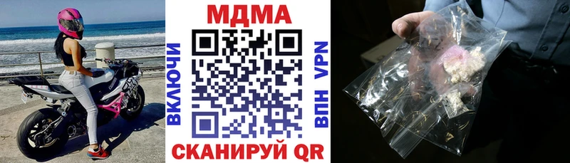 как найти наркотики  Невель  МДМА crystal 