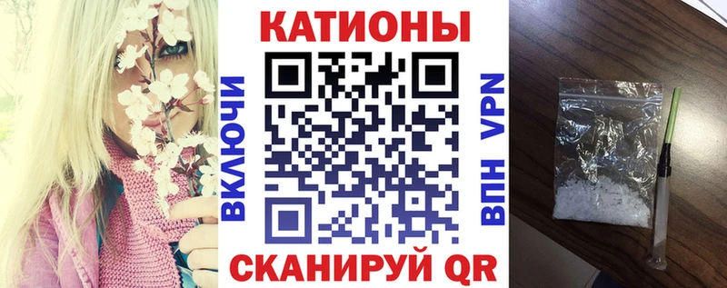 Мефедрон mephedrone  Невель 