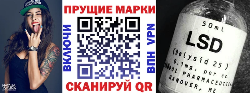 shop какой сайт  где купить наркоту  Невель  Марки N-bome 1,8мг 