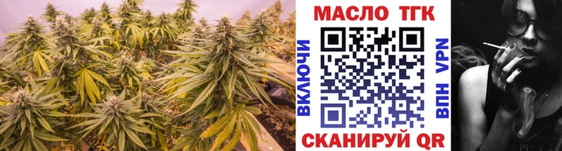 mega зеркало  купить   Невель  ТГК жижа 