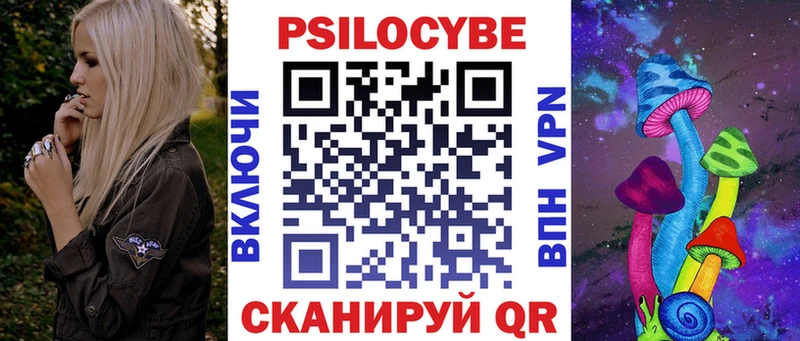 цены   Невель  Галлюциногенные грибы мухоморы 